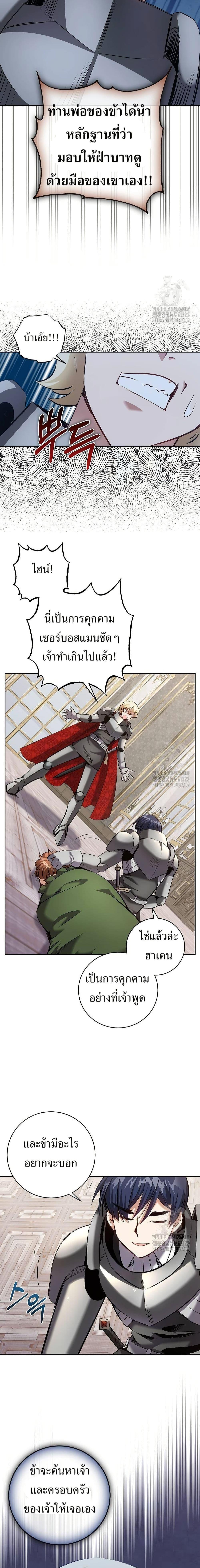 Manga-lc-com อ่านมังงะ อ่านการ์ตูน ออนไลน์ ฟรี Kill the Emperor ตอนที่ 1 2 3 4 5 6 7 8 9 10 11 12 13 14 ฟรี ไม่มีโฆษณา Manga-lc - อ่าน มังงะ อ่าน การ์ตูน ออนไลน์ อ่านมังงะ ฟรี