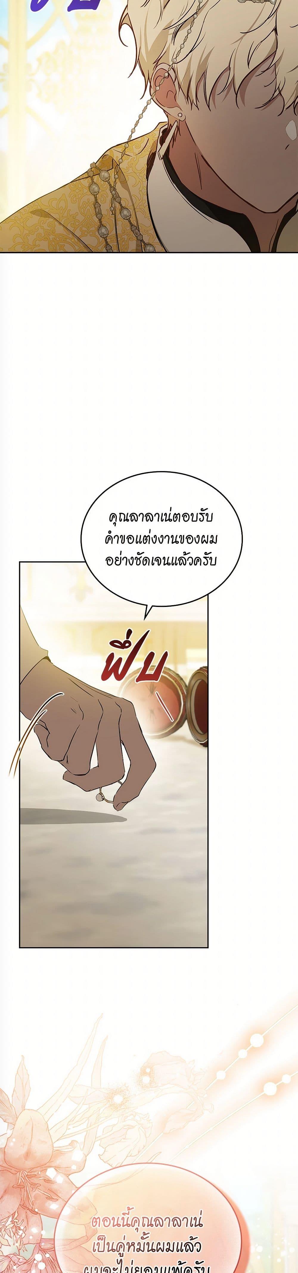 Manga-lc-com อ่านมังงะ อ่านการ์ตูน ออนไลน์ ฟรี In This Life, I Will Be the Lord ตอนที่ 1 2 3 4 5 6 7 8 9 10 11 12 13 14 ฟรี ไม่มีโฆษณา Manga-lc - อ่าน มังงะ อ่าน การ์ตูน ออนไลน์ อ่านมังงะ ฟรี