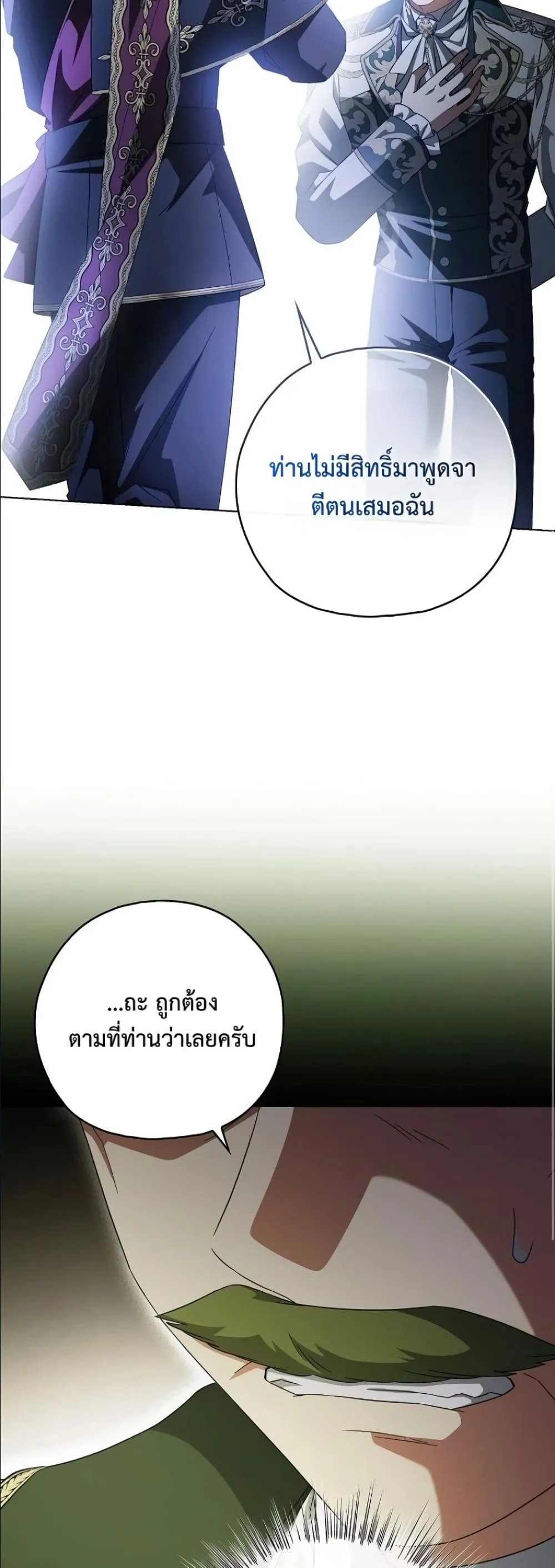Manga-lc-com อ่านมังงะ อ่านการ์ตูน ออนไลน์ ฟรี Looking For The Villainess Contract Husband ตอนที่ 1 2 3 4 5 6 7 8 9 10 11 12 13 14 ฟรี ไม่มีโฆษณา Manga-lc - อ่าน มังงะ อ่าน การ์ตูน ออนไลน์ อ่านมังงะ ฟรี