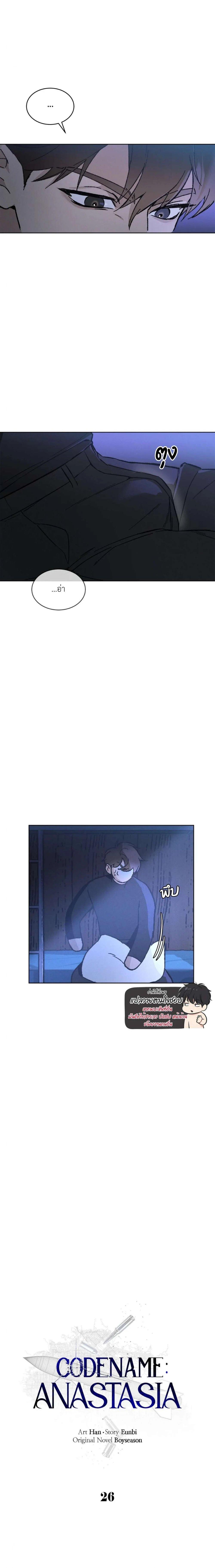 Manga-lc-com อ่านมังงะ อ่านการ์ตูน ออนไลน์ ฟรี Codename Anastasia ตอนที่ 1 2 3 4 5 6 7 8 9 10 11 12 13 14 ฟรี ไม่มีโฆษณา Manga-lc - อ่าน มังงะ อ่าน การ์ตูน ออนไลน์ อ่านมังงะ ฟรี