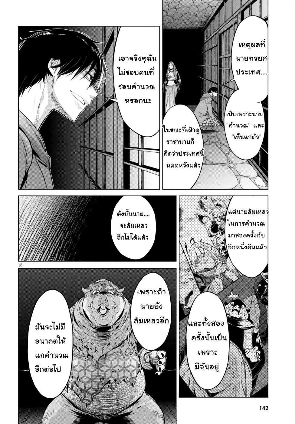 Manga-lc-com อ่านมังงะ อ่านการ์ตูน ออนไลน์ ฟรี Game of Familia Kazoku Senki ตอนที่ 1 2 3 4 5 6 7 8 9 10 11 12 13 14 ฟรี ไม่มีโฆษณา Manga-lc - อ่าน มังงะ อ่าน การ์ตูน ออนไลน์ อ่านมังงะ ฟรี