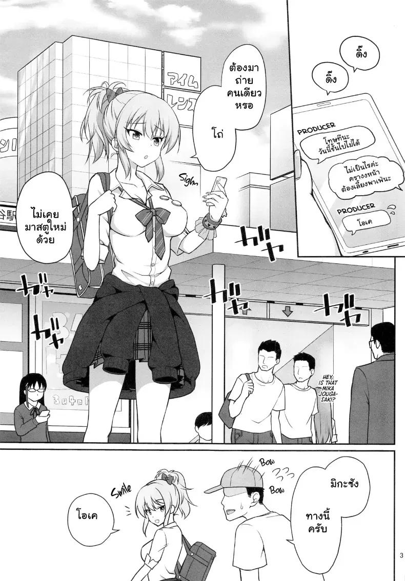 Doujin-Lc- อ่าน โดจิน มังฮวา เกาหลี ญี่ปุ่น จีน แปลไทย ไอดอลสาว ม.ปลาย โดนรุมโทรมจัดหนักคาเบื้องหลังกองถ่ายสุดสยิว ตอนที่ 1 2 3 4 5 6 7 8 9 10 11 12 13 14 ฟรี ไม่มีโฆษณา อ่าน โดจิน Manhwa เกาหลี ญี่ปุ่น จีน เรามีครบ คัดมาให้เน้นๆ โดจิน 18+ รับประกันความฟินโดย  Doujin Lc