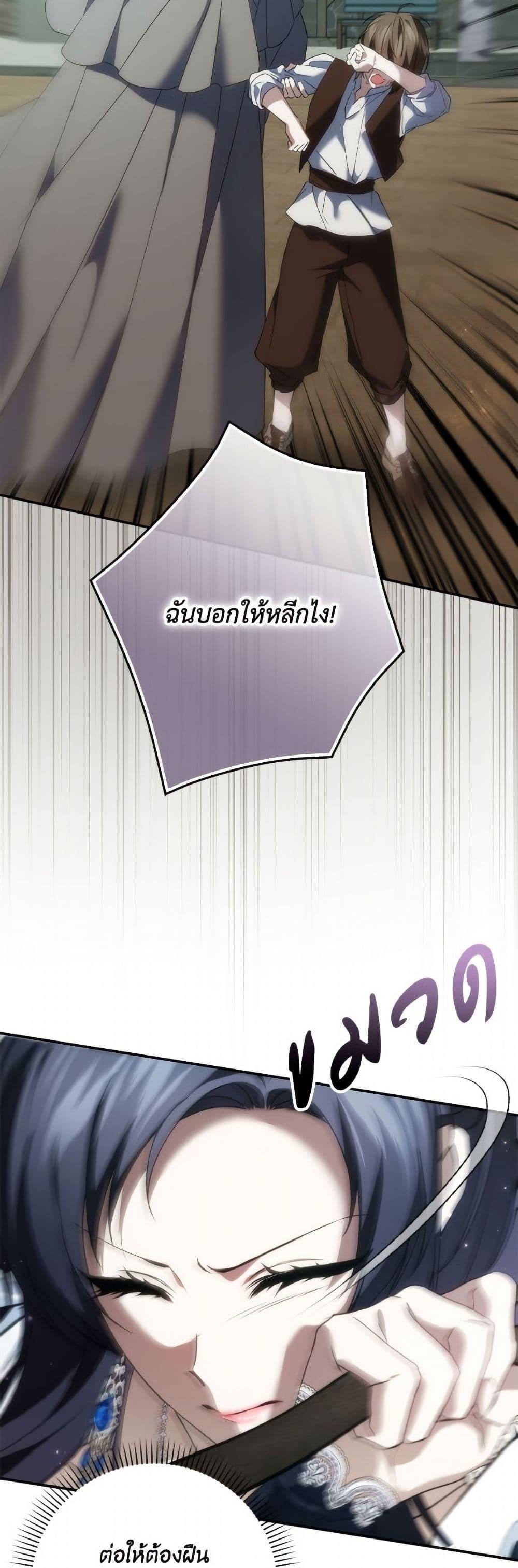 Manga-lc-com อ่านมังงะ อ่านการ์ตูน ออนไลน์ ฟรี I Won’t Pick Up The Trash I Threw Away Again ตอนที่ 1 2 3 4 5 6 7 8 9 10 11 12 13 14 ฟรี ไม่มีโฆษณา Manga-lc - อ่าน มังงะ อ่าน การ์ตูน ออนไลน์ อ่านมังงะ ฟรี