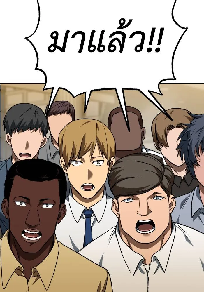 ราชาแห่งอ็อกทากอน ตอนที่ 88 รูปที่ 5