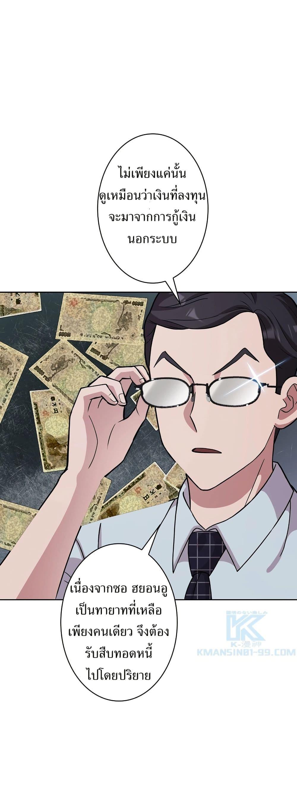 Manga-lc-com อ่านมังงะ อ่านการ์ตูน ออนไลน์ ฟรี The Female Lead Acquires Cheat Skills ตอนที่ 1 2 3 4 5 6 7 8 9 10 11 12 13 14 ฟรี ไม่มีโฆษณา Manga-lc - อ่าน มังงะ อ่าน การ์ตูน ออนไลน์ อ่านมังงะ ฟรี