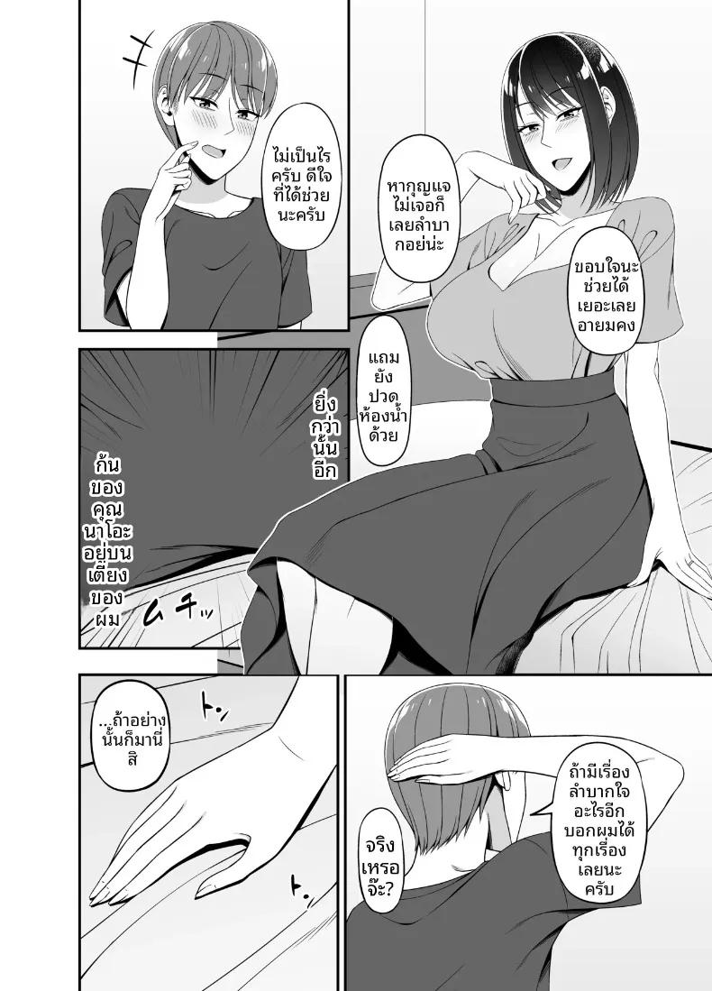 Doujin-Lc- อ่าน โดจิน มังฮวา เกาหลี ญี่ปุ่น จีน แปลไทย ไม่น่าเชื่อว่าจะได้มีอะไรกับสาวแต่งงานแล้วข้างบ้าน (Muo) ตอนที่ 1 2 3 4 5 6 7 8 9 10 11 12 13 14 ฟรี ไม่มีโฆษณา อ่าน โดจิน Manhwa เกาหลี ญี่ปุ่น จีน เรามีครบ คัดมาให้เน้นๆ โดจิน 18+ รับประกันความฟินโดย  Doujin Lc
