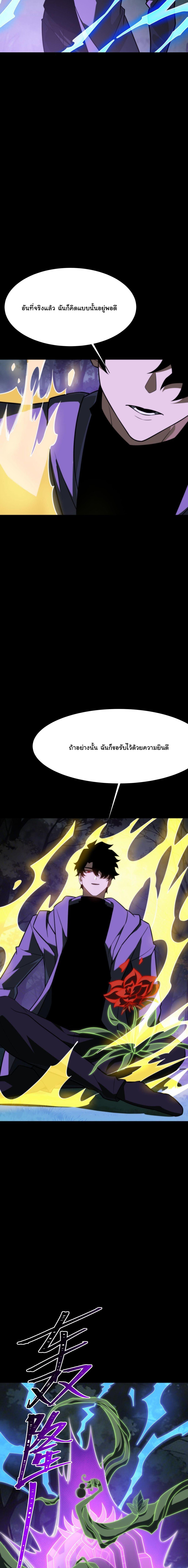 Manga-lc-com อ่านมังงะ อ่านการ์ตูน ออนไลน์ ฟรี After breaking up with the school beauty, I became a martial arts master ตอนที่ 1 2 3 4 5 6 7 8 9 10 11 12 13 14 ฟรี ไม่มีโฆษณา Manga-lc - อ่าน มังงะ อ่าน การ์ตูน ออนไลน์ อ่านมังงะ ฟรี