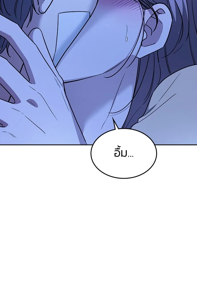 รักแล้วห้ามเลิก ตอนที่ 35 รูปที่ 41