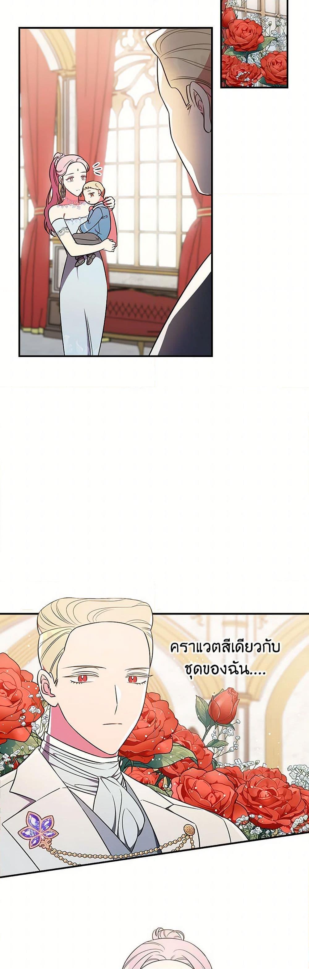 Manga-lc-com อ่านมังงะ อ่านการ์ตูน ออนไลน์ ฟรี Duchess in the Glass House ตอนที่ 1 2 3 4 5 6 7 8 9 10 11 12 13 14 ฟรี ไม่มีโฆษณา Manga-lc - อ่าน มังงะ อ่าน การ์ตูน ออนไลน์ อ่านมังงะ ฟรี