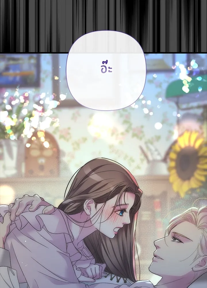 องค์ชายผู้อื้อฉาว ตอนที่ 122 รูปที่ 149