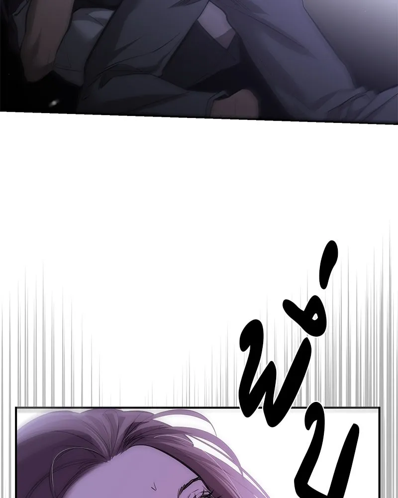 ตำนานเทพธิดาตกสวรรค์ ตอนที่ 82 รูปที่ 76