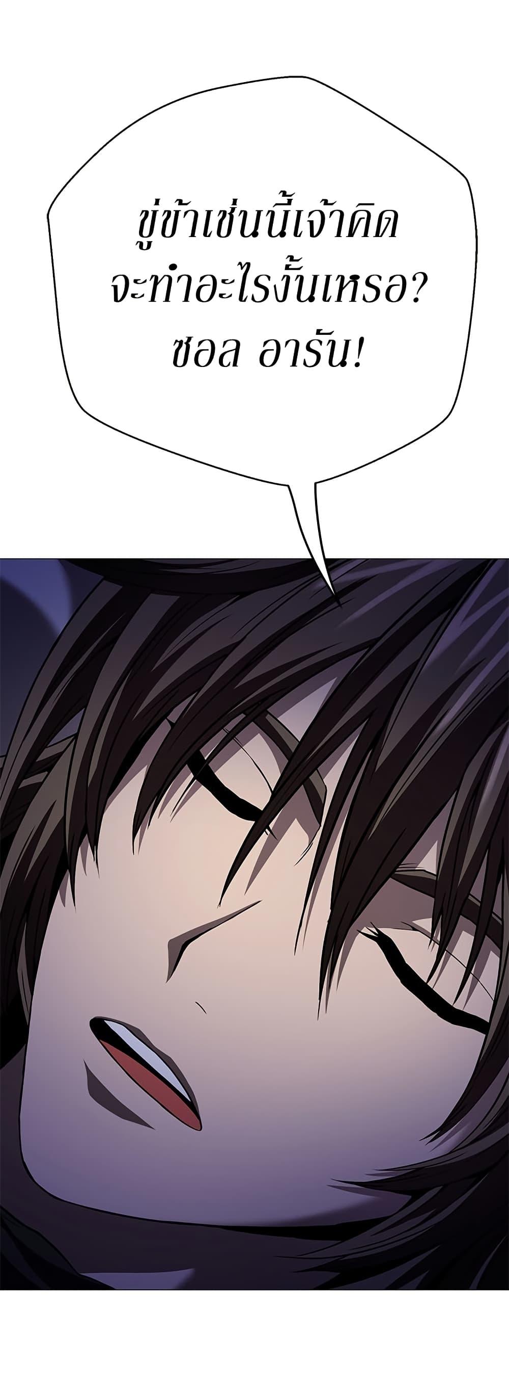 Manga-lc-com อ่านมังงะ อ่านการ์ตูน ออนไลน์ ฟรี Invincible Territory ตอนที่ 1 2 3 4 5 6 7 8 9 10 11 12 13 14 ฟรี ไม่มีโฆษณา Manga-lc - อ่าน มังงะ อ่าน การ์ตูน ออนไลน์ อ่านมังงะ ฟรี