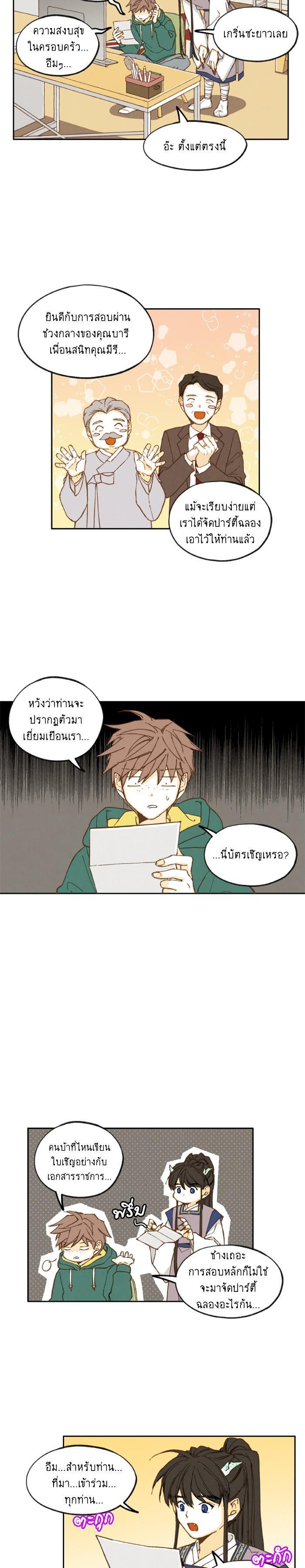 Manga-lc-com อ่านมังงะ อ่านการ์ตูน ออนไลน์ ฟรี How to Become a Dragon ตอนที่ 1 2 3 4 5 6 7 8 9 10 11 12 13 14 ฟรี ไม่มีโฆษณา Manga-lc - อ่าน มังงะ อ่าน การ์ตูน ออนไลน์ อ่านมังงะ ฟรี