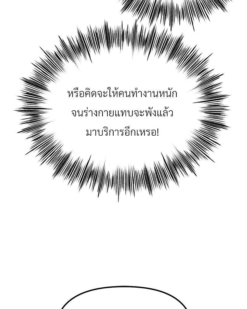 Doujin-Lc- อ่าน โดจิน มังฮวา เกาหลี ญี่ปุ่น จีน แปลไทย Do You Like to Exerc ตอนที่ 1 2 3 4 5 6 7 8 9 10 11 12 13 14 ฟรี ไม่มีโฆษณา อ่าน โดจิน Manhwa เกาหลี ญี่ปุ่น จีน เรามีครบ คัดมาให้เน้นๆ โดจิน 18+ รับประกันความฟินโดย  Doujin Lc