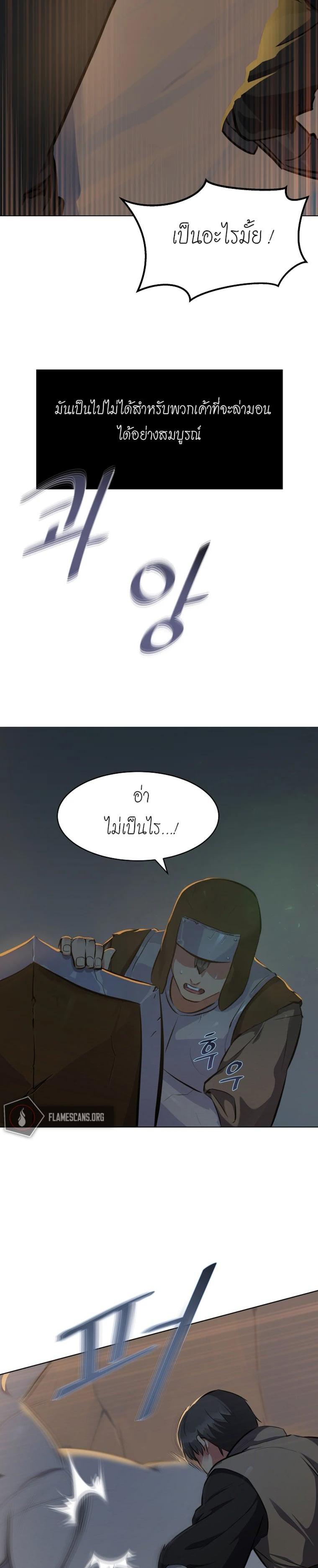 Manga-lc-com อ่านมังงะ อ่านการ์ตูน ออนไลน์ ฟรี Level 1 Player ตอนที่ 1 2 3 4 5 6 7 8 9 10 11 12 13 14 ฟรี ไม่มีโฆษณา Manga-lc - อ่าน มังงะ อ่าน การ์ตูน ออนไลน์ อ่านมังงะ ฟรี