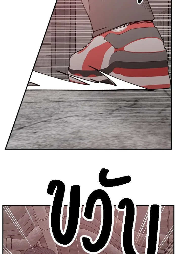 ห้องเรียนสาวแสบ ตอนที่ 51 รูปที่ 47