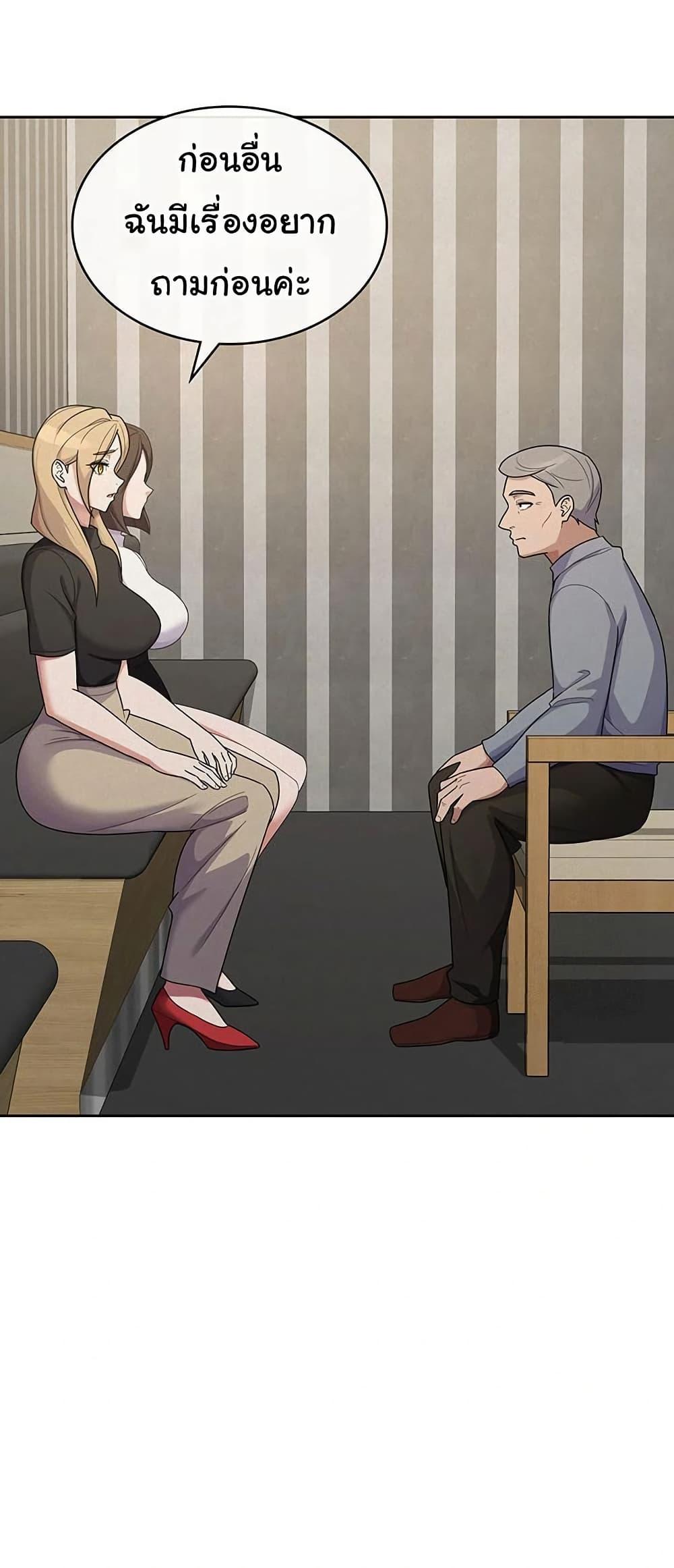 Doujin-Lc- อ่าน โดจิน มังฮวา เกาหลี ญี่ปุ่น จีน แปลไทย Tax Girlfriend ตอนที่ 1 2 3 4 5 6 7 8 9 10 11 12 13 14 ฟรี ไม่มีโฆษณา อ่าน โดจิน Manhwa เกาหลี ญี่ปุ่น จีน เรามีครบ คัดมาให้เน้นๆ โดจิน 18+ รับประกันความฟินโดย  Doujin Lc