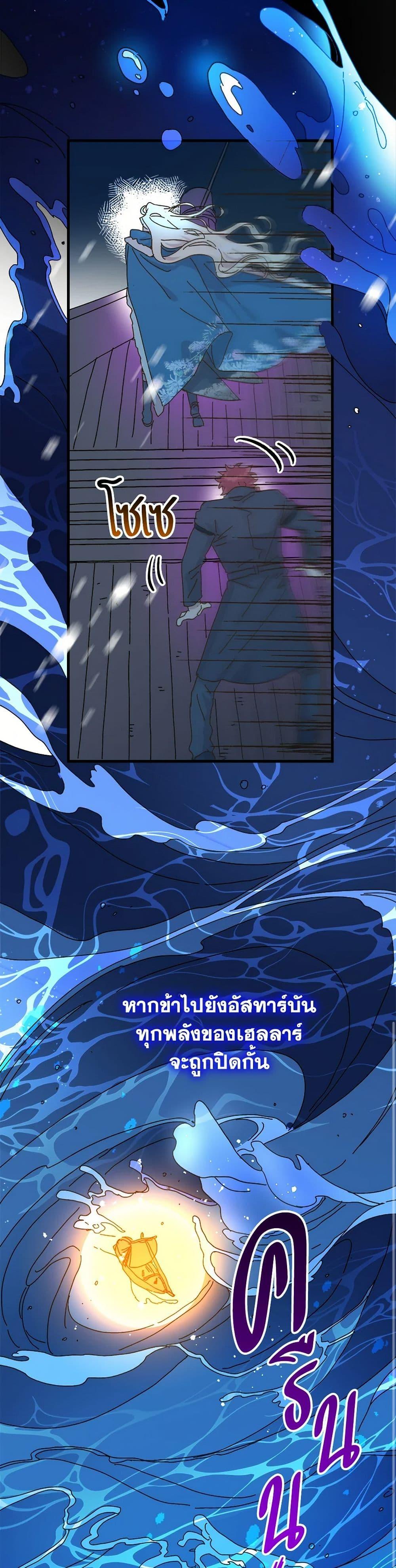 Manga-lc-com อ่านมังงะ อ่านการ์ตูน ออนไลน์ ฟรี The Princess Pretends to Be Crazy ตอนที่ 1 2 3 4 5 6 7 8 9 10 11 12 13 14 ฟรี ไม่มีโฆษณา Manga-lc - อ่าน มังงะ อ่าน การ์ตูน ออนไลน์ อ่านมังงะ ฟรี