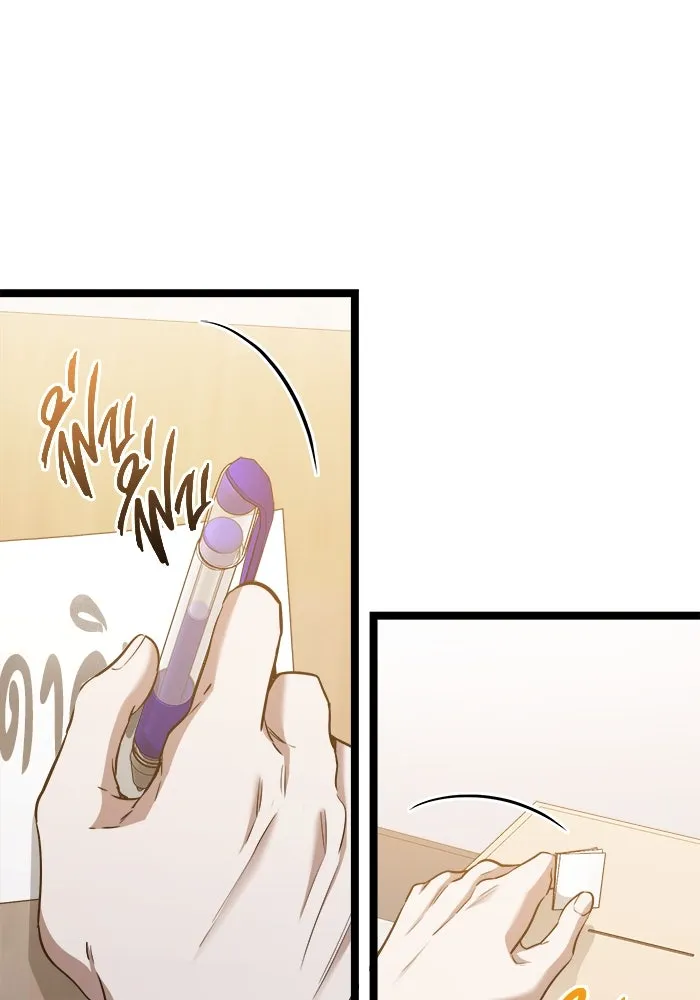 ราชินีนักบู๊ ตอนที่ 61 รูปที่ 77