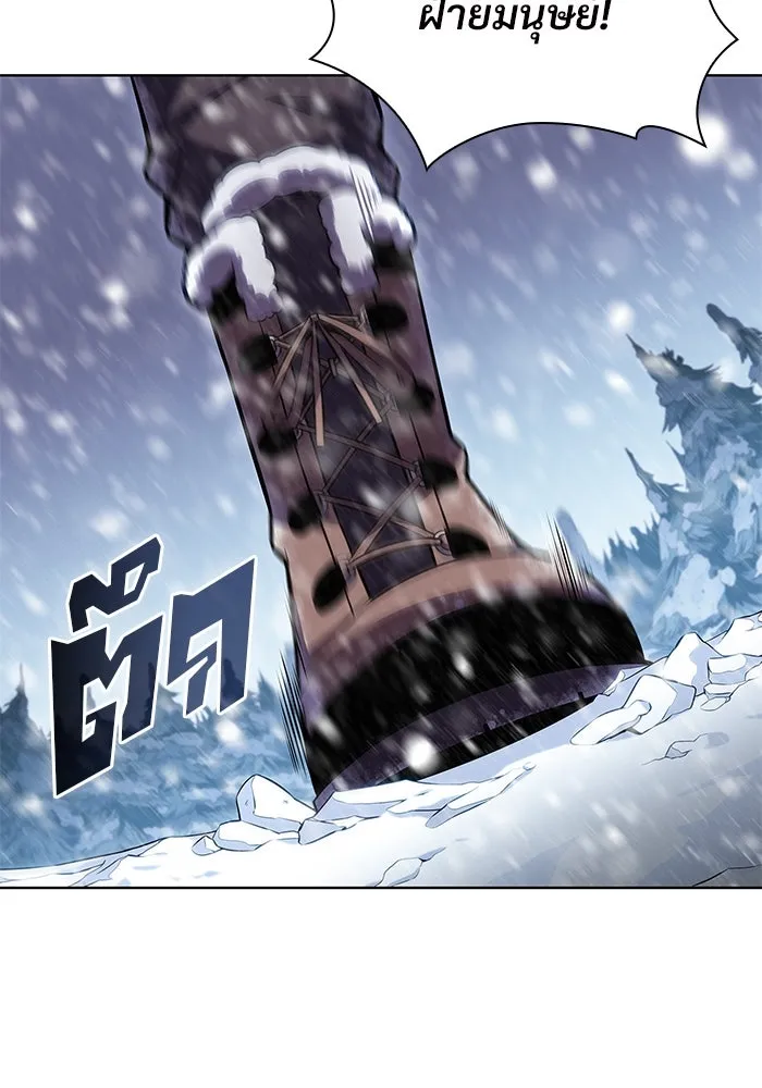 ผู้เล่นหน้าใหม่เลเวลแมกซ์ ตอนที่ 95 สงครามรอบด้าน (4) รูปที่ 61