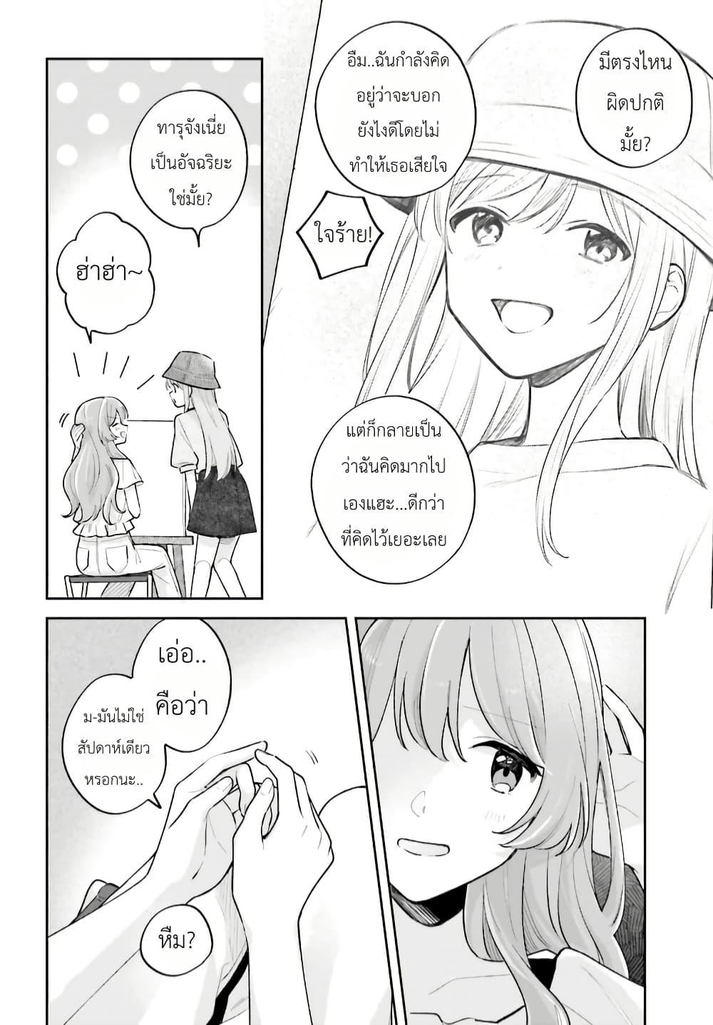 Manga-lc-com อ่านมังงะ อ่านการ์ตูน ออนไลน์ ฟรี Adachi to Shimamura (Yuzuhara Moke) ตอนที่ 1 2 3 4 5 6 7 8 9 10 11 12 13 14 ฟรี ไม่มีโฆษณา Manga-lc - อ่าน มังงะ อ่าน การ์ตูน ออนไลน์ อ่านมังงะ ฟรี