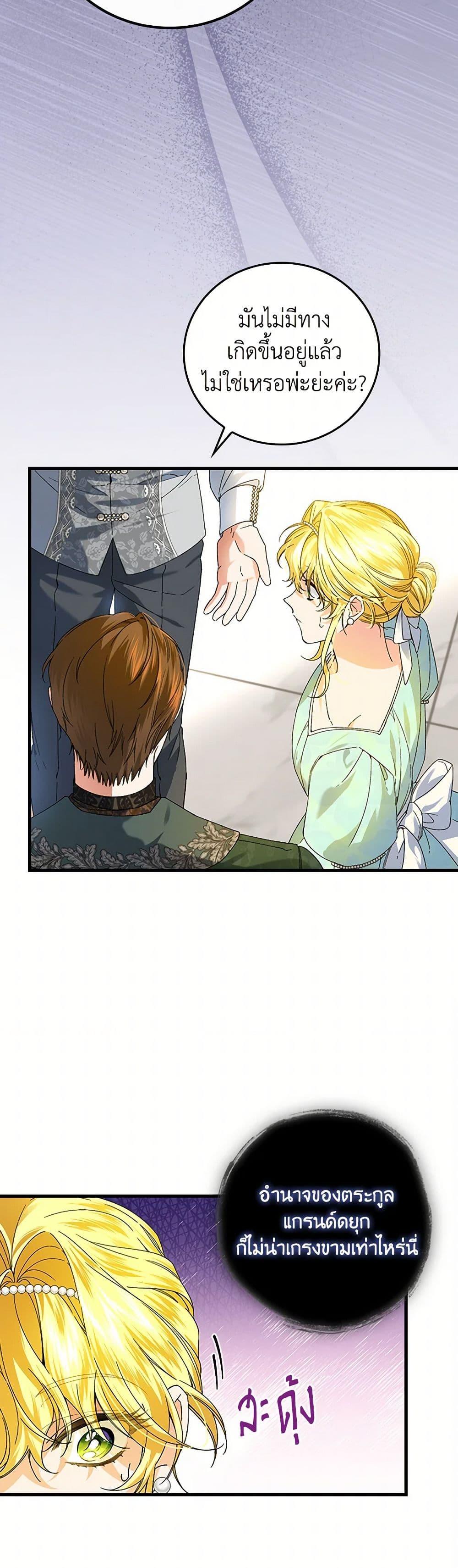 Manga-lc-com อ่านมังงะ อ่านการ์ตูน ออนไลน์ ฟรี The Perfect Plan for a Fairy-Tale Ending ตอนที่ 1 2 3 4 5 6 7 8 9 10 11 12 13 14 ฟรี ไม่มีโฆษณา Manga-lc - อ่าน มังงะ อ่าน การ์ตูน ออนไลน์ อ่านมังงะ ฟรี