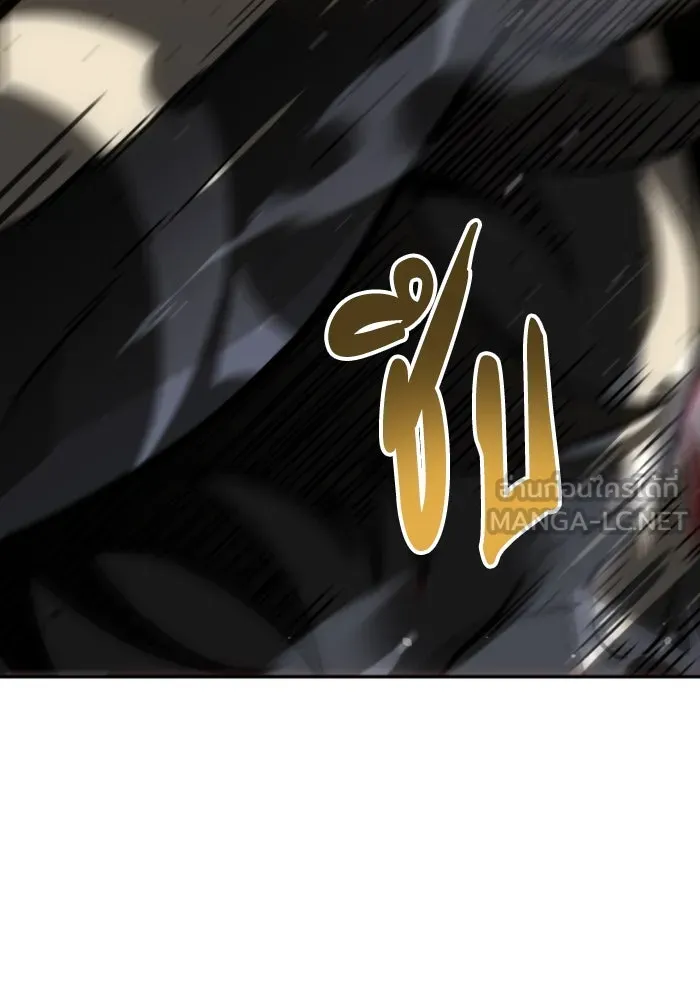 อดีตบอสหอคอย ตอนที่ 6 รูปที่ 63