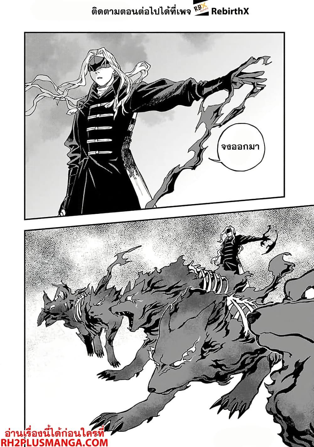 Manga-lc-com อ่านมังงะ อ่านการ์ตูน ออนไลน์ ฟรี Isekai Kaeri no Arafour Riiman, 17-sai no Koro ni Modotte Musou suru ตอนที่ 1 2 3 4 5 6 7 8 9 10 11 12 13 14 ฟรี ไม่มีโฆษณา Manga-lc - อ่าน มังงะ อ่าน การ์ตูน ออนไลน์ อ่านมังงะ ฟรี