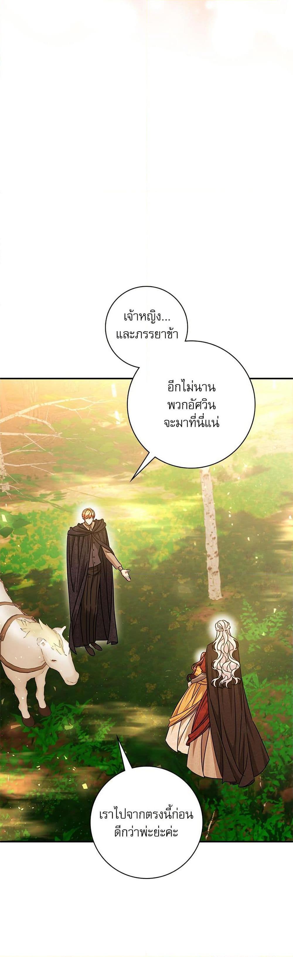 Manga-lc-com อ่านมังงะ อ่านการ์ตูน ออนไลน์ ฟรี The Emperor’s Sleepless Nights ตอนที่ 1 2 3 4 5 6 7 8 9 10 11 12 13 14 ฟรี ไม่มีโฆษณา Manga-lc - อ่าน มังงะ อ่าน การ์ตูน ออนไลน์ อ่านมังงะ ฟรี