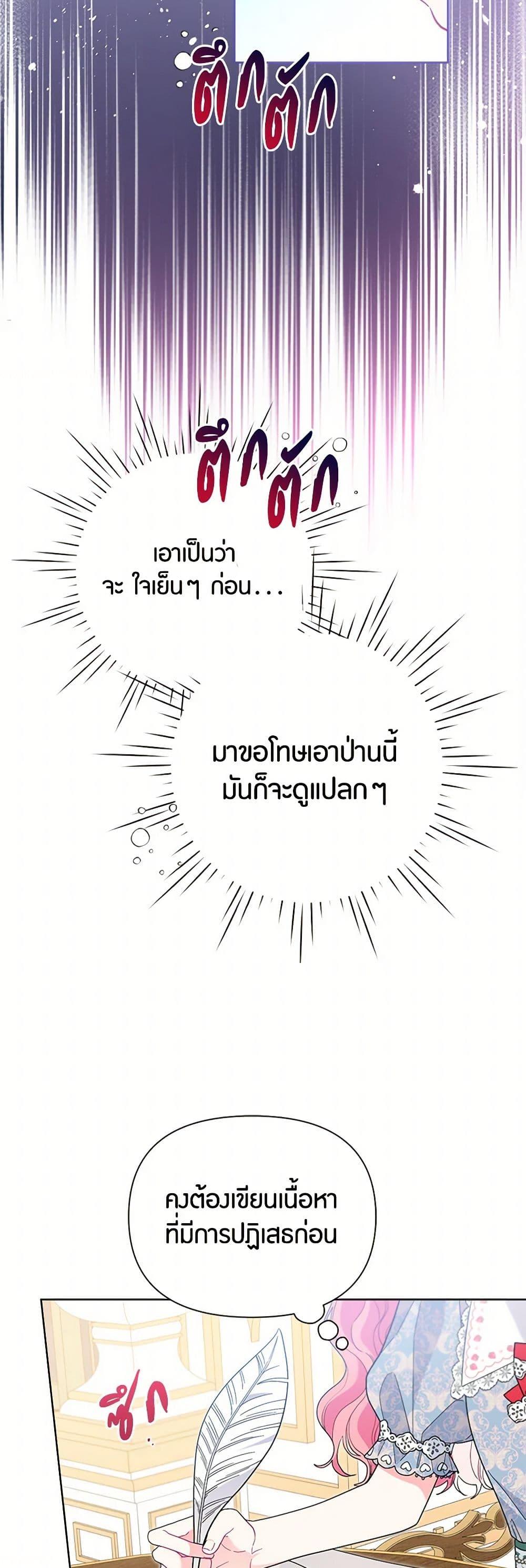 Manga-lc-com อ่านมังงะ อ่านการ์ตูน ออนไลน์ ฟรี The Archvillain’s Daughter-in-Law ตอนที่ 1 2 3 4 5 6 7 8 9 10 11 12 13 14 ฟรี ไม่มีโฆษณา Manga-lc - อ่าน มังงะ อ่าน การ์ตูน ออนไลน์ อ่านมังงะ ฟรี