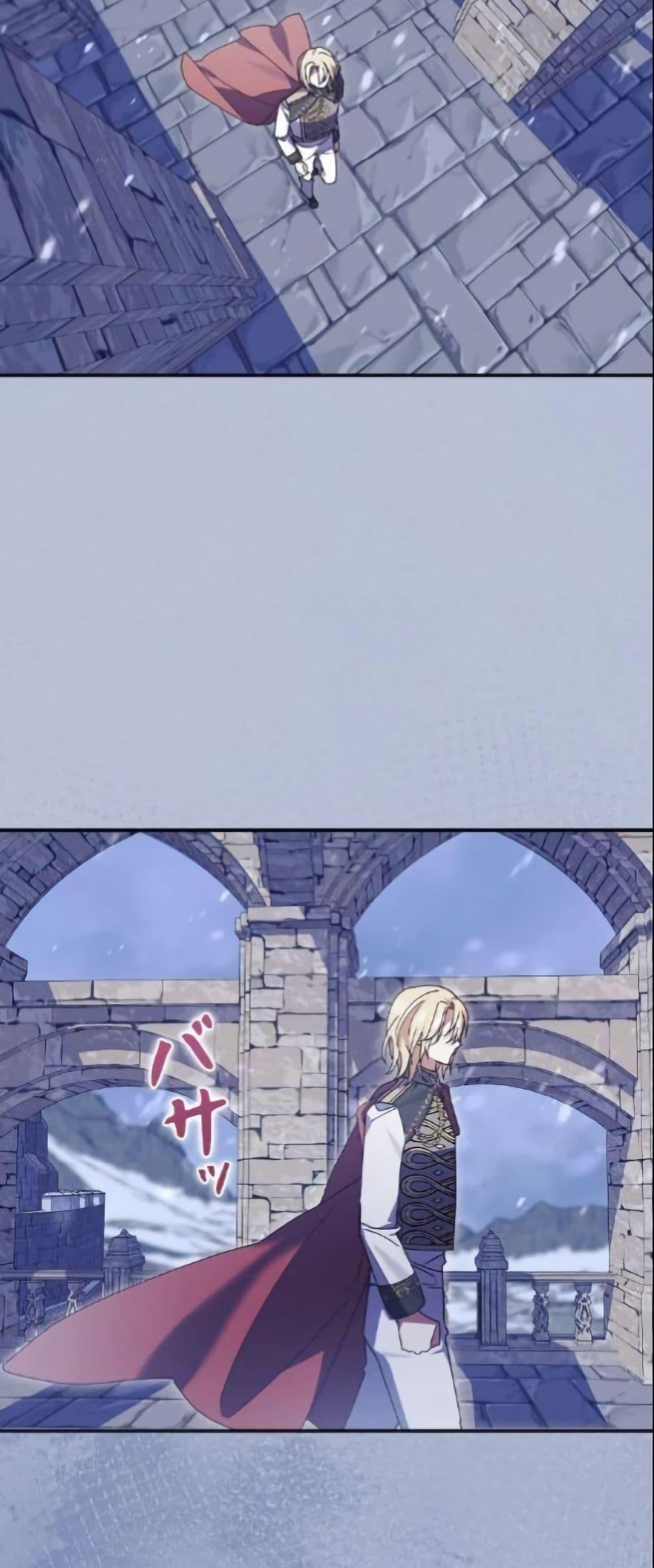 Manga-lc-com อ่านมังงะ อ่านการ์ตูน ออนไลน์ ฟรี I Became a Human’s Daughter ตอนที่ 1 2 3 4 5 6 7 8 9 10 11 12 13 14 ฟรี ไม่มีโฆษณา Manga-lc - อ่าน มังงะ อ่าน การ์ตูน ออนไลน์ อ่านมังงะ ฟรี