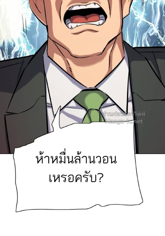 Doujin-Lc- อ่าน โดจิน มังฮวา เกาหลี ญี่ปุ่น จีน แปลไทย Reborn Rich ตอนที่ 1 2 3 4 5 6 7 8 9 10 11 12 13 14 ฟรี ไม่มีโฆษณา อ่าน โดจิน Manhwa เกาหลี ญี่ปุ่น จีน เรามีครบ คัดมาให้เน้นๆ โดจิน 18+ รับประกันความฟินโดย Doujin Lc