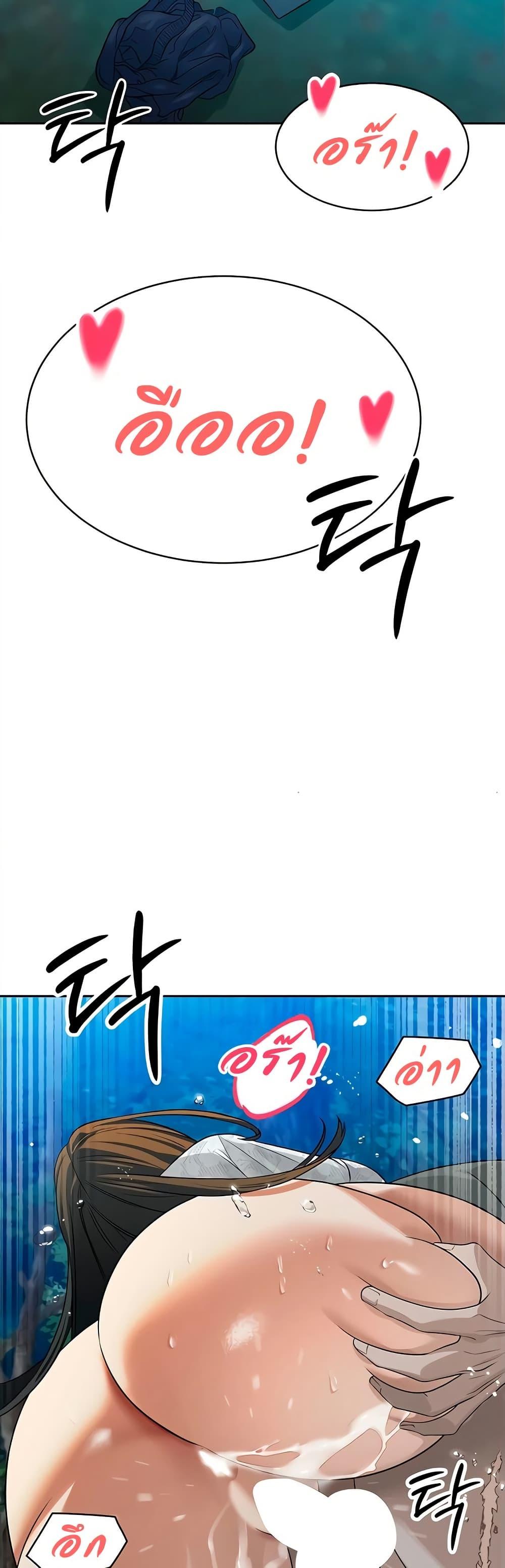 Doujin-Lc- อ่าน โดจิน มังฮวา เกาหลี ญี่ปุ่น จีน แปลไทย Father Is Eating All ตอนที่ 1 2 3 4 5 6 7 8 9 10 11 12 13 14 ฟรี ไม่มีโฆษณา อ่าน โดจิน Manhwa เกาหลี ญี่ปุ่น จีน เรามีครบ คัดมาให้เน้นๆ โดจิน 18+ รับประกันความฟินโดย  Doujin Lc
