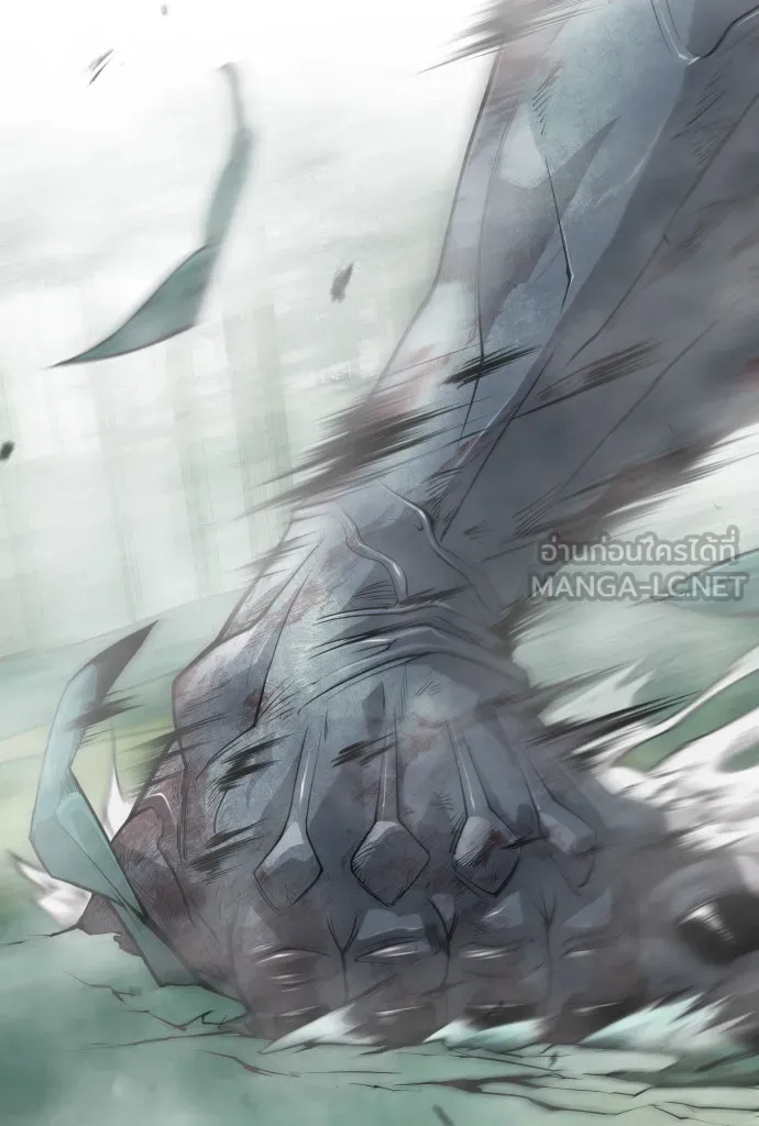 ยุคแห่งยอดมนุษย์ ตอนที่ 46 รูปที่ 144