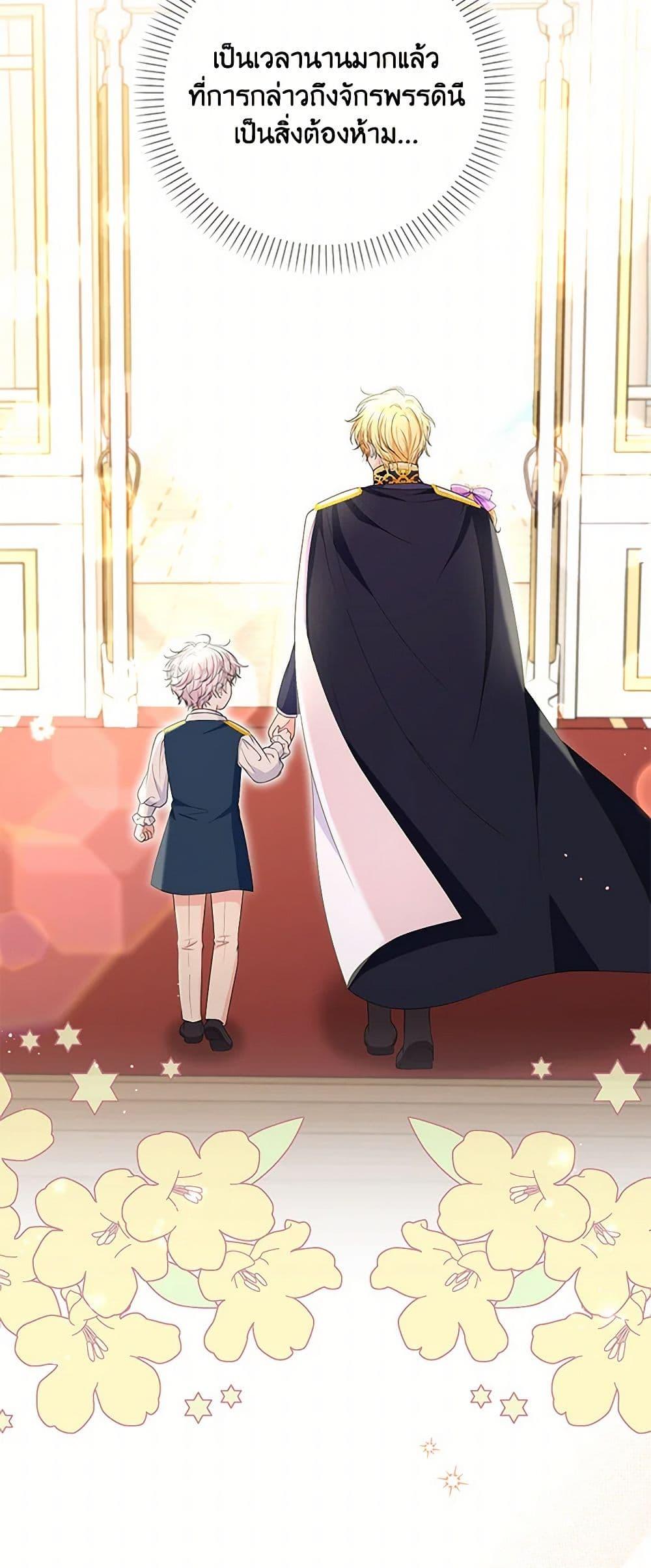 Manga-lc-com อ่านมังงะ อ่านการ์ตูน ออนไลน์ ฟรี The S-Class Baby Princess Is Too Powerful ตอนที่ 1 2 3 4 5 6 7 8 9 10 11 12 13 14 ฟรี ไม่มีโฆษณา Manga-lc - อ่าน มังงะ อ่าน การ์ตูน ออนไลน์ อ่านมังงะ ฟรี