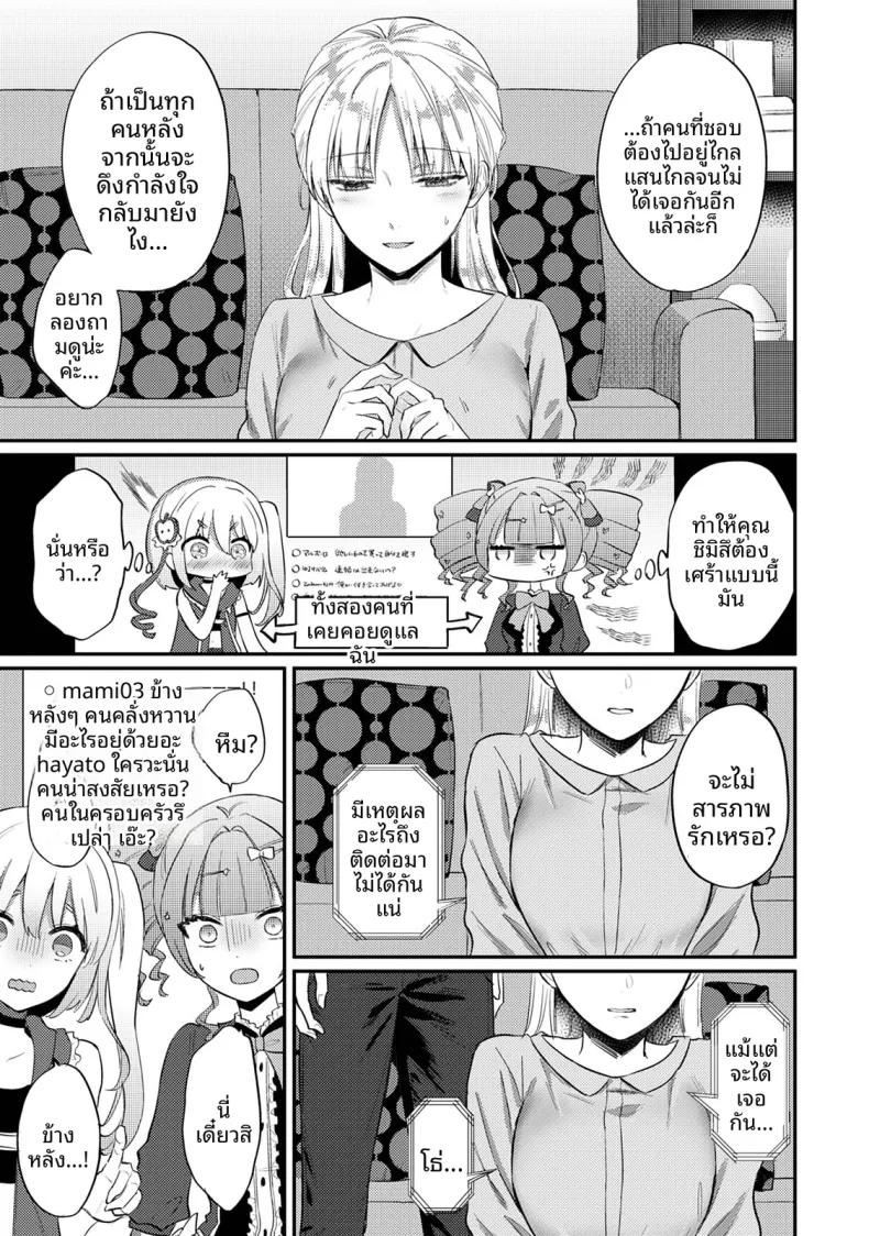 Doujin-Lc- อ่าน โดจิน มังฮวา เกาหลี ญี่ปุ่น จีน แปลไทย ฉันอยากได้รับความพึงพอใจจากซัคคิวบัสผู้เอาใจใส่ (Koori) ตอนที่ 1 2 3 4 5 6 7 8 9 10 11 12 13 14 ฟรี ไม่มีโฆษณา อ่าน โดจิน Manhwa เกาหลี ญี่ปุ่น จีน เรามีครบ คัดมาให้เน้นๆ โดจิน 18+ รับประกันความฟินโดย  Doujin Lc