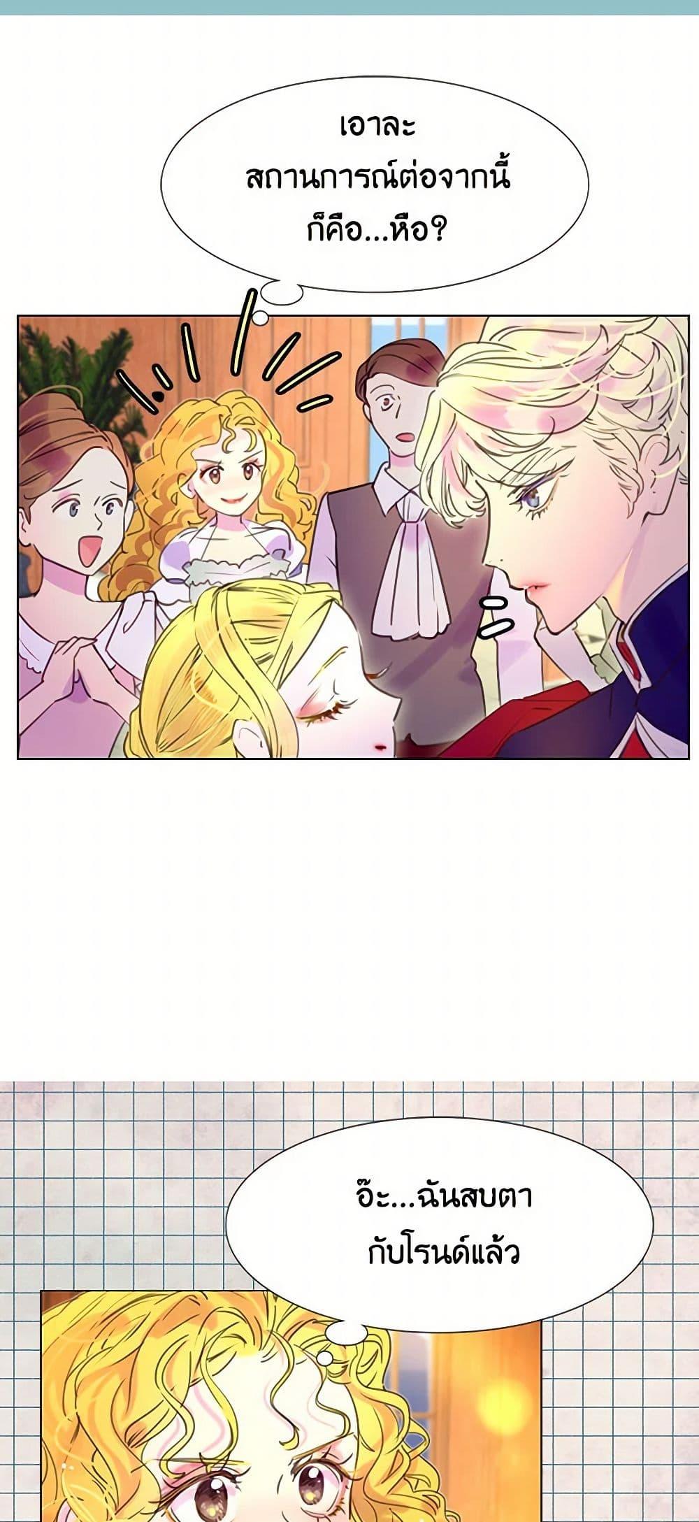 Manga-lc-com อ่านมังงะ อ่านการ์ตูน ออนไลน์ ฟรี Miss Not-So Sidekick ตอนที่ 1 2 3 4 5 6 7 8 9 10 11 12 13 14 ฟรี ไม่มีโฆษณา Manga-lc - อ่าน มังงะ อ่าน การ์ตูน ออนไลน์ อ่านมังงะ ฟรี