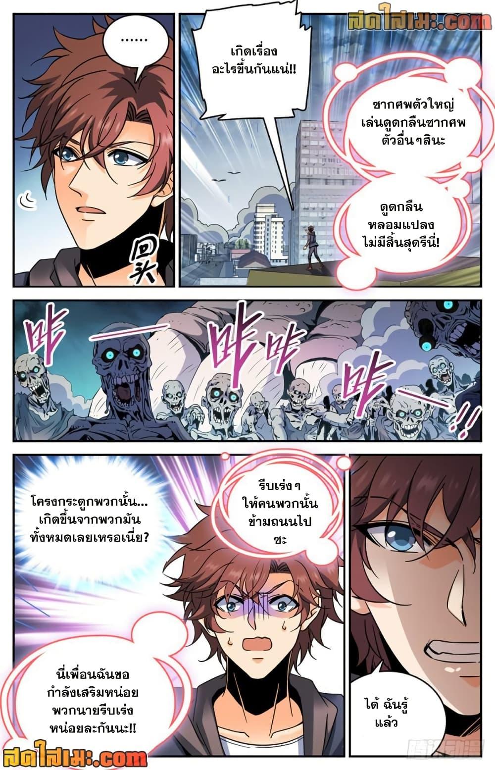 Manga-lc-com อ่านมังงะ อ่านการ์ตูน ออนไลน์ ฟรี Versatile Mage จอมเวทย์เต็มพิกัด ตอนที่ 1 2 3 4 5 6 7 8 9 10 11 12 13 14 ฟรี ไม่มีโฆษณา Manga-lc - อ่าน มังงะ อ่าน การ์ตูน ออนไลน์ อ่านมังงะ ฟรี