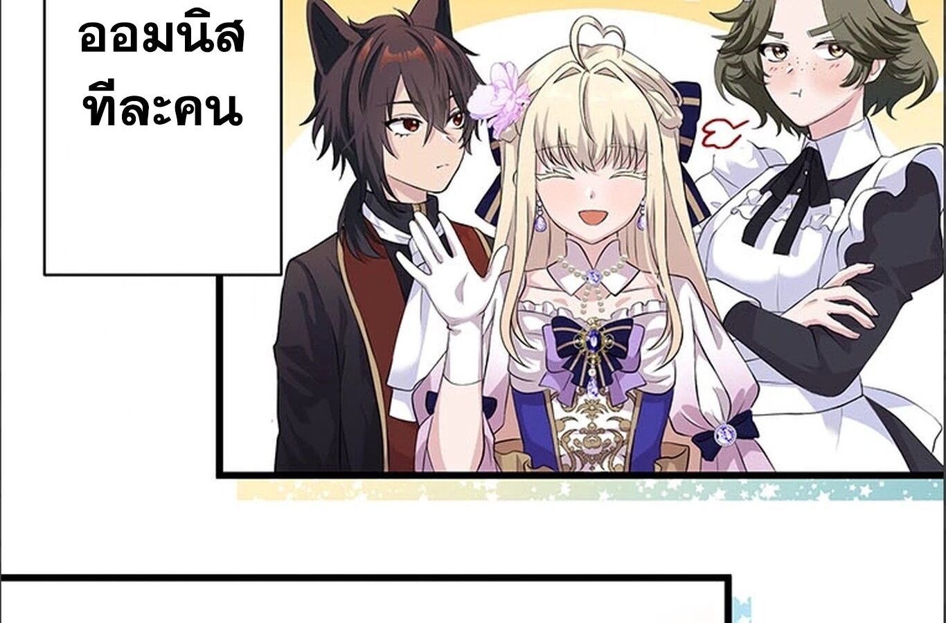 Manga-lc-com อ่านมังงะ อ่านการ์ตูน ออนไลน์ ฟรี The Legendary Assassin Reincarnated as the Beloved Youngest Daughter of a Royal Family ตอนที่ 1 2 3 4 5 6 7 8 9 10 11 12 13 14 ฟรี ไม่มีโฆษณา Manga-lc - อ่าน มังงะ อ่าน การ์ตูน ออนไลน์ อ่านมังงะ ฟรี