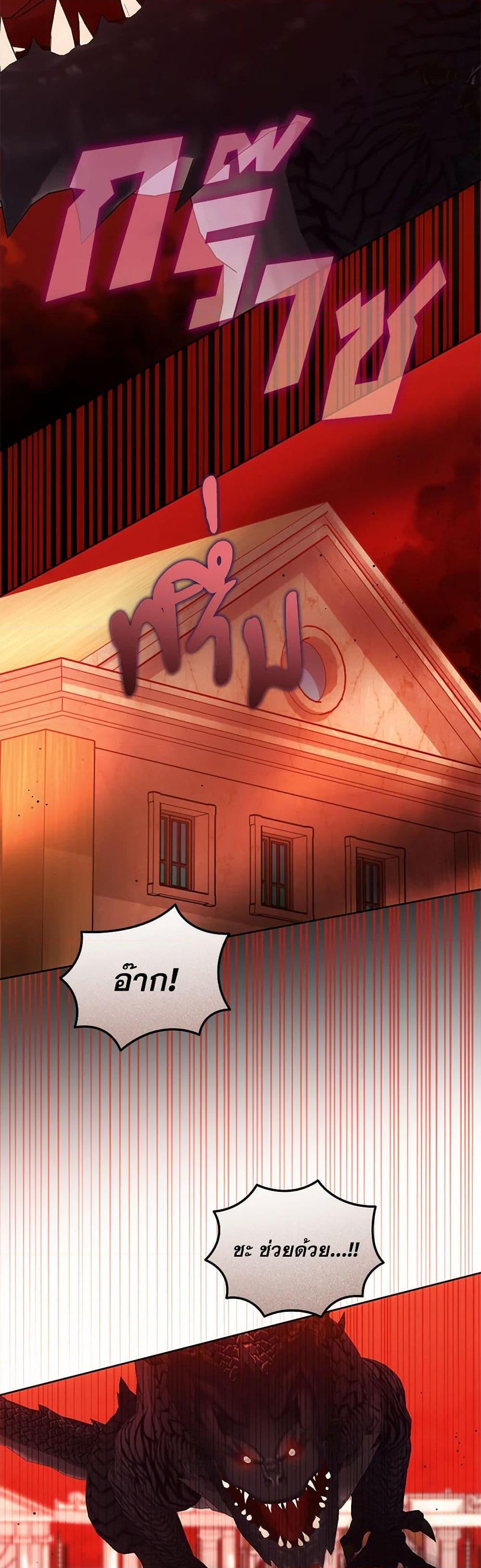 Manga-lc-com อ่านมังงะ อ่านการ์ตูน ออนไลน์ ฟรี You Awakened while I Was Dead ตอนที่ 1 2 3 4 5 6 7 8 9 10 11 12 13 14 ฟรี ไม่มีโฆษณา Manga-lc - อ่าน มังงะ อ่าน การ์ตูน ออนไลน์ อ่านมังงะ ฟรี