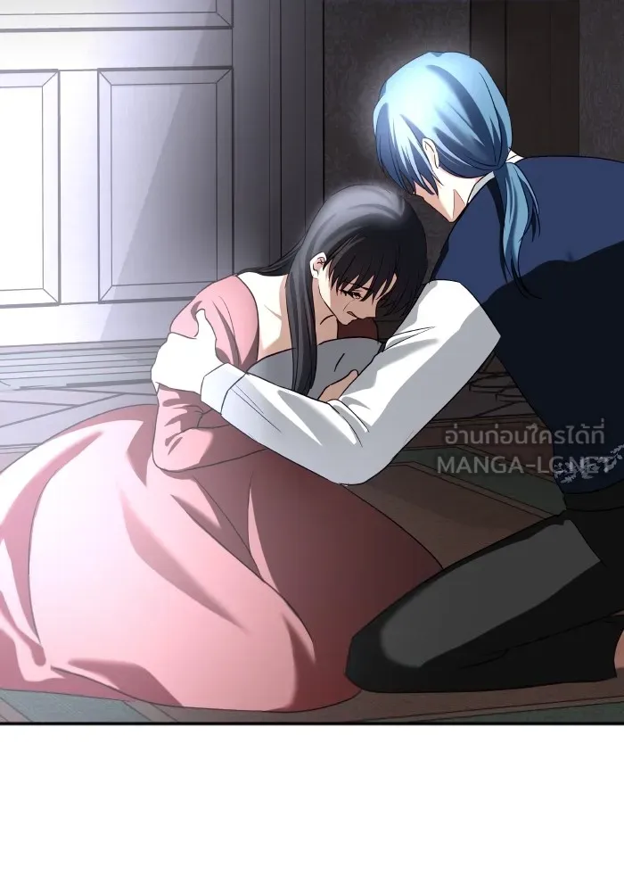 บุตรสาวของดยุกปีศาจ ตอนที่ 127 รูปที่ 48