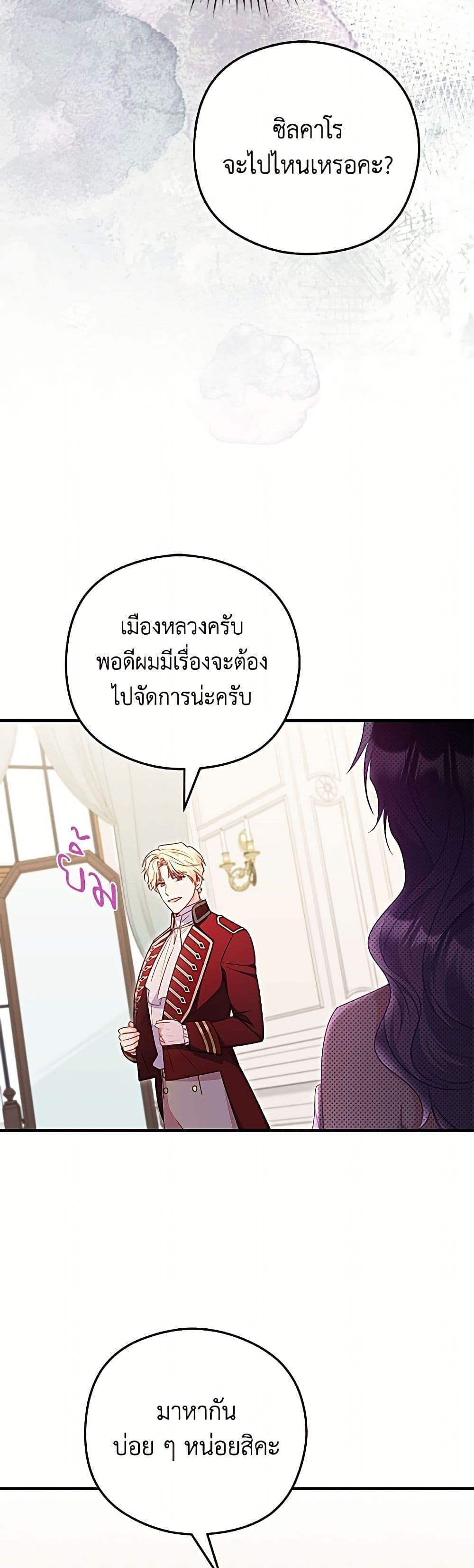 Manga-lc-com อ่านมังงะ อ่านการ์ตูน ออนไลน์ ฟรี The Villainess Captured the Grand Duke ตอนที่ 1 2 3 4 5 6 7 8 9 10 11 12 13 14 ฟรี ไม่มีโฆษณา Manga-lc - อ่าน มังงะ อ่าน การ์ตูน ออนไลน์ อ่านมังงะ ฟรี