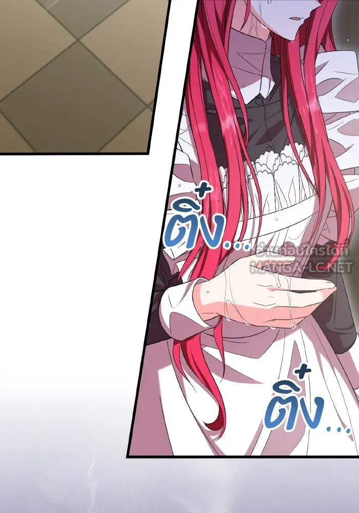 ทำแบบนี้ไม่ได้เพคะ องค์ชาย ตอนที่ 52 รูปที่ 69