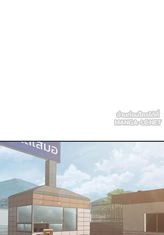 เยาวชนคนคุก ตอนที่ 37 รูปที่ 165