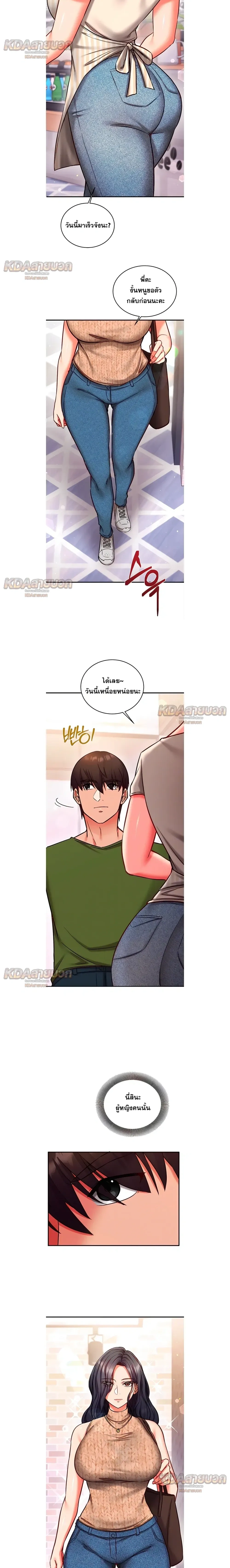 Doujin-Lc- อ่าน โดจิน มังฮวา เกาหลี ญี่ปุ่น จีน แปลไทย Mind Control สะกดจิตรัก ตอนที่ 1 2 3 4 5 6 7 8 9 10 11 12 13 14 ฟรี ไม่มีโฆษณา อ่าน โดจิน Manhwa เกาหลี ญี่ปุ่น จีน เรามีครบ คัดมาให้เน้นๆ โดจิน 18+ รับประกันความฟินโดย  Doujin Lc
