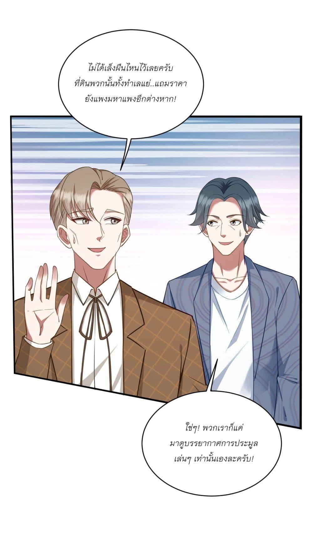 Manga-lc-com อ่านมังงะ อ่านการ์ตูน ออนไลน์ ฟรี Became a Billionaire After Dog Licking Improperly ตอนที่ 1 2 3 4 5 6 7 8 9 10 11 12 13 14 ฟรี ไม่มีโฆษณา Manga-lc - อ่าน มังงะ อ่าน การ์ตูน ออนไลน์ อ่านมังงะ ฟรี