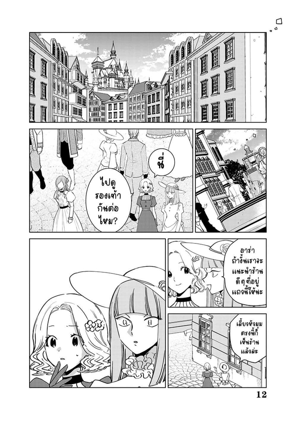 Manga-lc-com อ่านมังงะ อ่านการ์ตูน ออนไลน์ ฟรี Akuyaku Reijou no Naka no Hito ~Danzai sareta Tenseisha no Tame Usotsuki Heroine ni Fukushuu Itashimasu~ ตอนที่ 1 2 3 4 5 6 7 8 9 10 11 12 13 14 ฟรี ไม่มีโฆษณา Manga-lc - อ่าน มังงะ อ่าน การ์ตูน ออนไลน์ อ่านมังงะ ฟรี