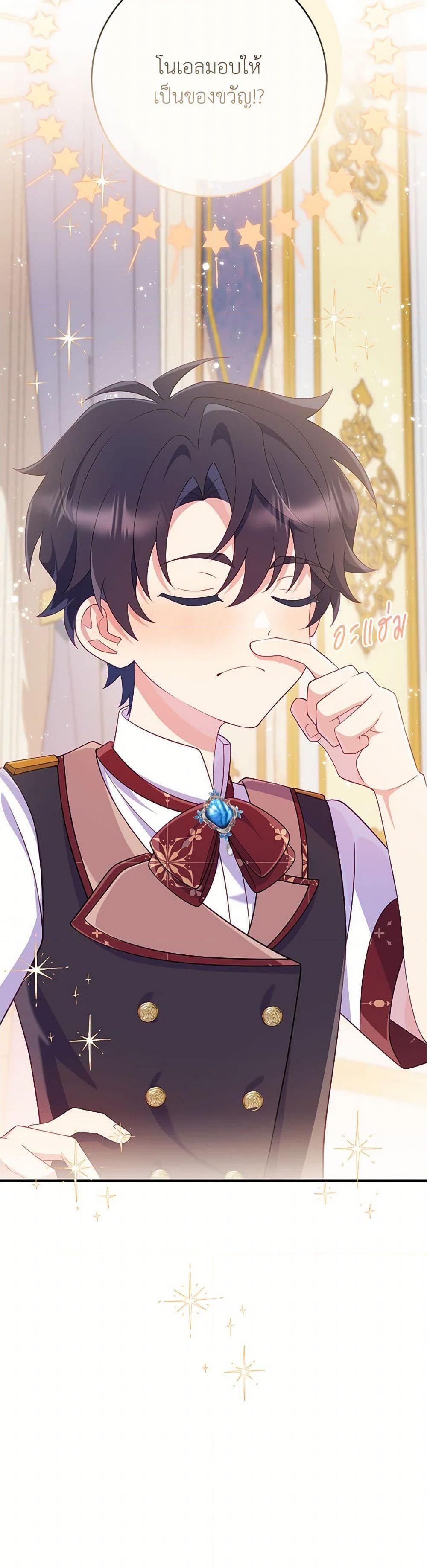 Manga-lc-com อ่านมังงะ อ่านการ์ตูน ออนไลน์ ฟรี I Became a Childhood Friend of the Obsessive Sub Male Lead ตอนที่ 1 2 3 4 5 6 7 8 9 10 11 12 13 14 ฟรี ไม่มีโฆษณา Manga-lc - อ่าน มังงะ อ่าน การ์ตูน ออนไลน์ อ่านมังงะ ฟรี