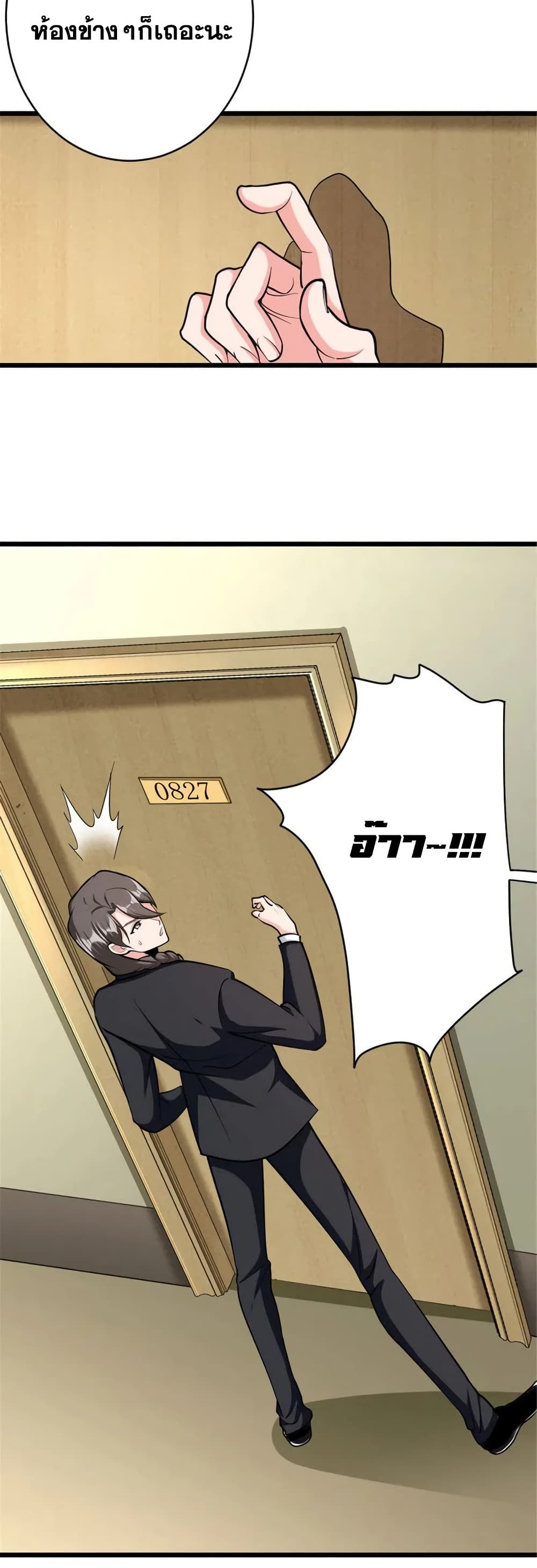 Manga-lc-com อ่านมังงะ อ่านการ์ตูน ออนไลน์ ฟรี Release That Witch ตอนที่ 1 2 3 4 5 6 7 8 9 10 11 12 13 14 ฟรี ไม่มีโฆษณา Manga-lc - อ่าน มังงะ อ่าน การ์ตูน ออนไลน์ อ่านมังงะ ฟรี