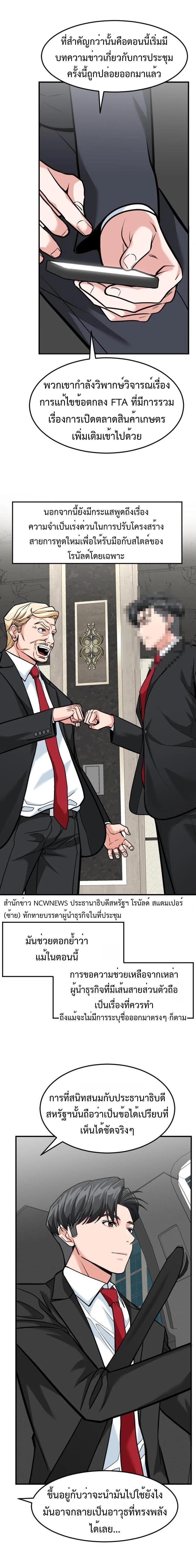 Manga-lc-com อ่านมังงะ อ่านการ์ตูน ออนไลน์ ฟรี Investors Who See the Future ตอนที่ 1 2 3 4 5 6 7 8 9 10 11 12 13 14 ฟรี ไม่มีโฆษณา Manga-lc - อ่าน มังงะ อ่าน การ์ตูน ออนไลน์ อ่านมังงะ ฟรี
